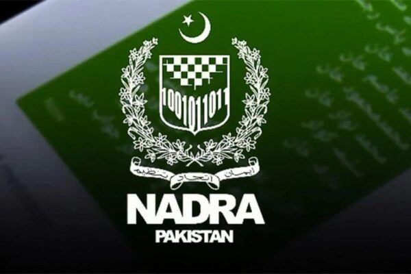 نادرا ویب سائٹ بند کر کے موبائل ایپ لانچ کرنے کا فیصلہ